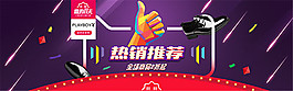 雙十一淘寶男鞋