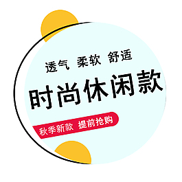 多層圓圈標