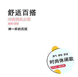 多層圓圈標