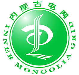 電業局標志