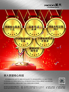 5.榮譽篇