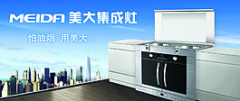 美大廣告