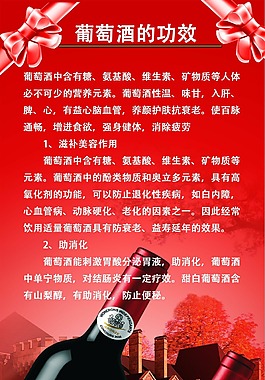 功效