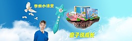 點讀筆海報