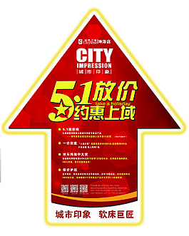-指引地貼