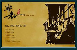 樓盤(pán)DM