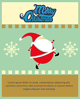 胖胖的圣誕老人