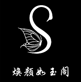 焕颜如玉阁logo设计