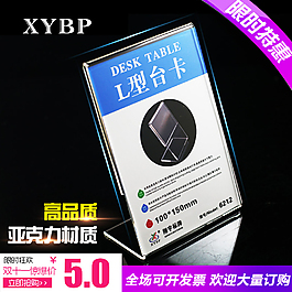 淘寶直通車鉆展主圖