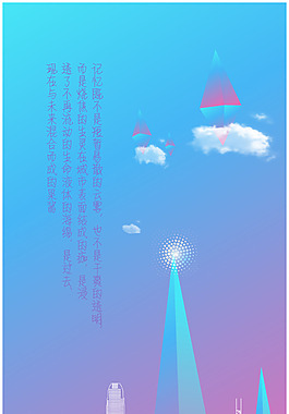 UI 記憶