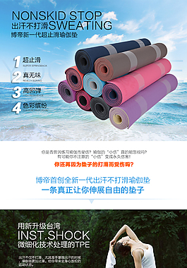 正品詳情頁(yè)psd