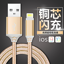 主圖 直通車圖