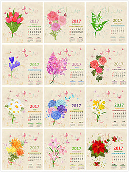 2017年日歷