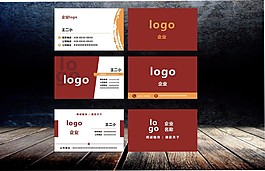 企業(yè)名片模板設(shè)計(jì)矢量