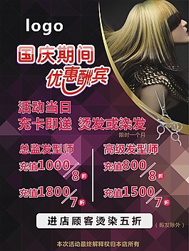 開業(yè)酬賓