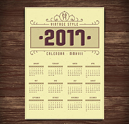 2017復古風格的日歷