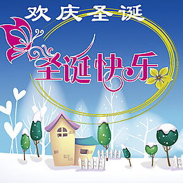 圣诞素材