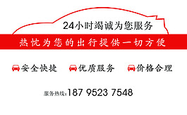 環(huán)保汽車(chē)背景名片圖片