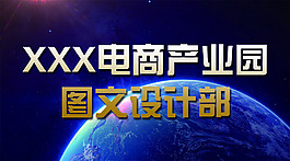 設計部海報