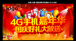 喷绘1