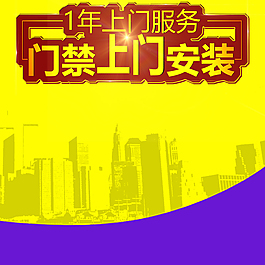 淘寶天貓主圖直通車PSD素材