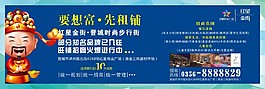 火爆招商