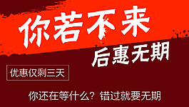 海報(bào)