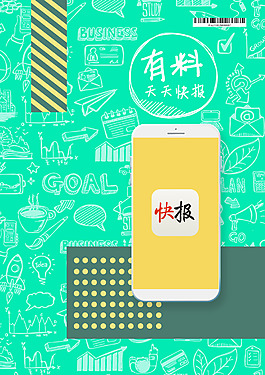 学院奖大赛