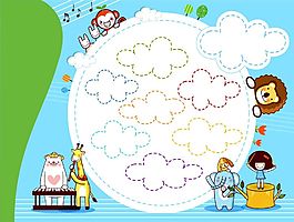 幼兒園