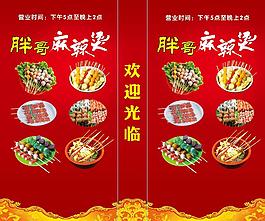 廣告燈箱
