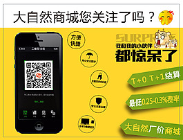 無卡支付