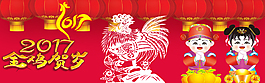 元旦