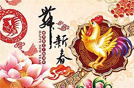 2017雞年舞新春新年海報(bào)設(shè)計(jì)psd素材