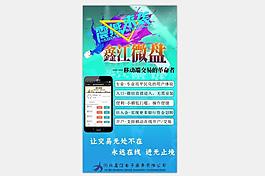 商务金融新品上市震撼来袭