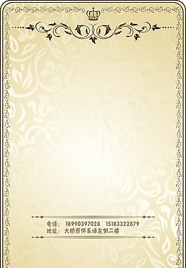 底紋素材