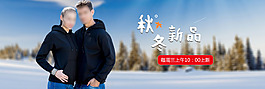 绒衣 卫衣 秋冬新品