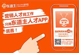 燈箱廣告psd源文件