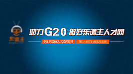燈箱led海報(bào)廣告psd高清源文件
