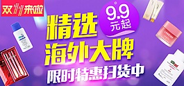 双11来了－手机