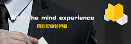 互聯網廣告圖片