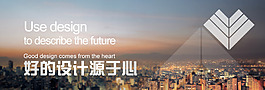 互聯網公司廣告圖設計
