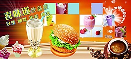 喜味道布