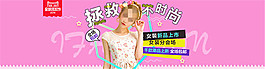 淘寶雙十一女裝1