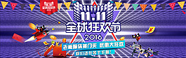 雙11海報(bào)