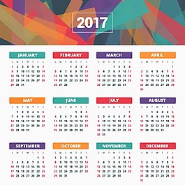 彩色幾何圖形2017年日歷表圖片