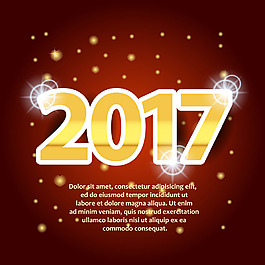 金色光斑2017年字體圖片