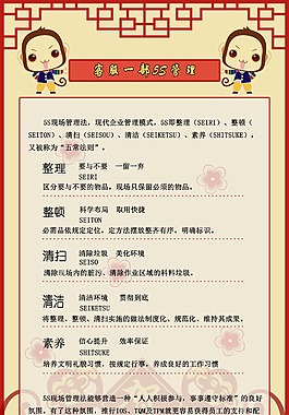 企业展板