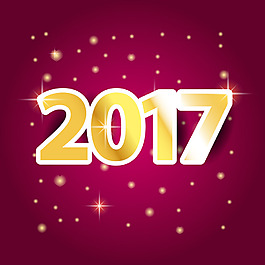金色2017年字體圖片