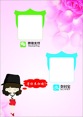 二維碼上傳