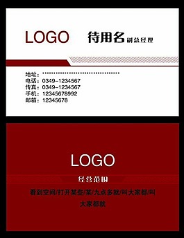 名片